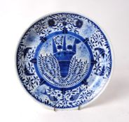19TH CENTURY CHINESE OCEAN BLUE & WHITE DISPLAY PLATE