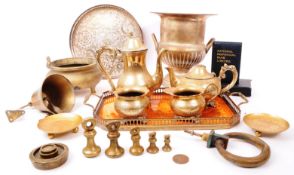 LARGE COLLECTION OF VINTAGE 20TH CENTURY BRASS PIECES