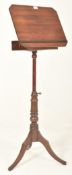 VICTORIAN 19TH CENTURY MAHOGANY PEDESTAL ARTICULATED READING STAND