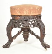 ANGLO COLONIAL BURMESE 19TH CENTURY CARVED HARDWOOD REVOLVING STOOL