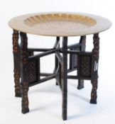 INDIAN BRASS FOLDING BENARES TABLE
