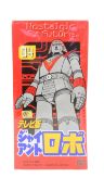 TINPLATE TOYS - JAPANESE MEDICOM TOY JAPANESE GIANT ROBOT