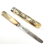 JAPANESE SILVER AND BONE HANDLED LETTER OPENER & SCABBARD