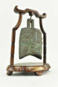 CHINESE CAST METAL ARCHAIC STYLE BELL WITH WOODEN STAND