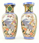 PAIR OF VINTAGE CHINESE CERAMIC VASES PAINTED WITH PEACOCKS