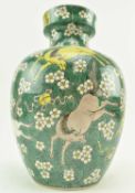 20TH CENUTRY CHINESE CERAMIC FAMILLE VERT HORSE VASE