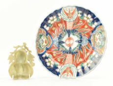 19TH CENTURY MEIJI PERIOD IMARI CHARGER AND A CHINESE SOAPSTONE BRUSH WASHER
