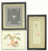 THREE EARLY 19TH CENTURY CHINESE EMBROIDERY PANELS