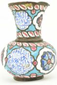 AN EARLY 19TH CENTURY AZERBAIJAN / ISLAMIC / SYRIAN ENAMELLED VASE