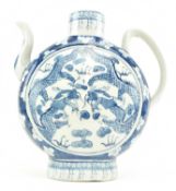 20TH CENTURY BLUE AND WHITE MOON FLASK SHAPED EWER