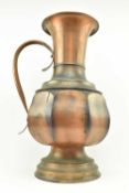 LARGE 20TH CENTURY COPPER FLOOR STANDING PERSIAN EWER