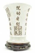 VINTAGE CHINESE CRACKLED GLAZED TAPERING VASE WITH POEM