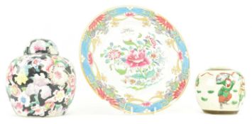 THREE CHINESE QING DYNASTY CERAMIC ITEMS CHARGER AND GINGER JARS