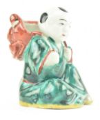19TH CENTURY CHINESE PORCELAIN FIGURINE OF A BOY IN A DOG MASK