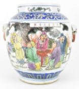 20TH CENTURY FAMILLE ROSE FIGURINE JAR 道光款 粉彩人物双耳罐