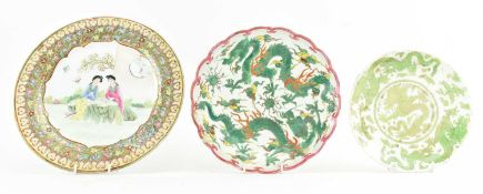 COLLECTION OF THREE CHINESE REPUBLIC PERIOD CERAMIC CHRAGER PLATES