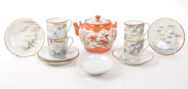 EARLY 20TH CENTURY EGG PORCELAIN JAPANESE TEA SET W/ PIN DISH