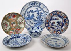 COLLECTION OF 19TH CENTURY BLUE & WHITE CHINESE PLATES
