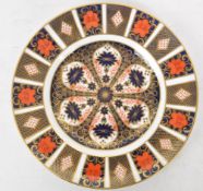 ROYAL CROWN DERBY - CONTEMPORARY ENGLISH BONE CHINA IMARI PLATE