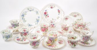 ROYAL ALBERT - COLLECTION OF VINTAGE 1950S CHINA TEA SERVICE PIECES
