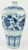 YUAN BLUE AND WHITE MEIPING VASE 元 青花牡丹八方梅瓶