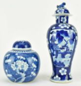 TWO QING DYNASTY BLUE AND WHITE CERAMIC PIECES