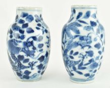 PAIR OF BLUE AND WHITE MINIATURE DRAGON VASE 青花龙纹小瓶一对