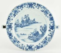 QING DYNASTY BLUE AND WHITE WARMING PLATE 清 青海山水保温盘