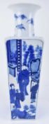 CHINESE BLUE AND WHITE FIGURINE SQUARE VASE 青花人物四方瓶