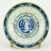 QING KANGXI MARKED MINIATURE FOOTED DISH 清 康熙款玲珑纹短足蝶
