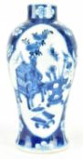 QING BLUE AND WHITE 'ANTIQUE & PRUNUS' VASE 清 清花博古冰梅瓶