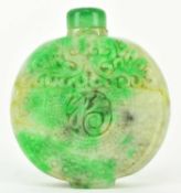 REPUBLIC PERIOD JADE CARVED SNUFF BOTTLE 民国 玉雕鼻烟壶