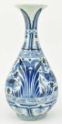 MING BLUE AND WHITE YUHUCHUN VASE 青花鱼藻纹玉壶春瓶