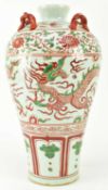 MING STYLE FAMILLE VERTE DRAGON MEIPING VASE 明 五彩龙纹梅瓶