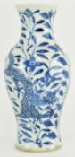 QING DYNASTY BLUE AND WHITE VASE WITH DRAGON 清 青花龙穿牡丹小瓶