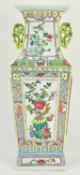 REPUBLIC ERA FAMILLE ROSE TWIN HANDLED VASE 民国粉彩花鸟四方瓶