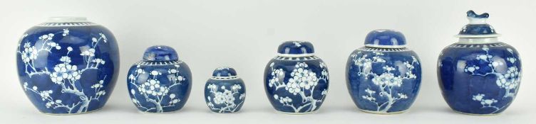 GROUP OF SIX QING DYNASTY BLUE AND WHITE PRUNUS GINGER JARS 清 青花冰梅罐