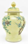 QING YELLOW GROUND FLORAL RELIEF VASE 清 王炳荣花卉雕瓷瓶