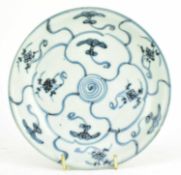QING BLUE AND WHITE PLATE TEK SHING SHIPWRECK 清 