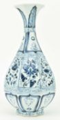 YUAN BLUE AND WHITE PORCELAIN YUHUCHUN VASE 元 青花花卉玉壶春瓶