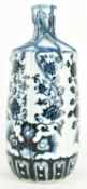 YUAN DYNASTY CERAMIC ROULEAU VASE 青花釉里红缠枝花棒槌瓶