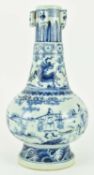 MING BLUE AND WHITE FIVE TUBE ARROW TOUHU VASE 明 青花人物投壺式瓶