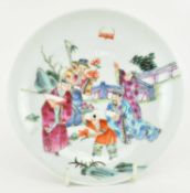 SMALL TONGZHI MARKED FAMILLE ROSE FIGURINE PLATE 同治款粉彩人物小盘