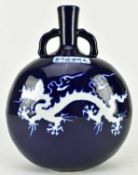 MING MARK BLUE AND WHITE REVERSE DECORATED MOON FLASK VASE 霁蓝釉留白龙纹抱月瓶