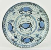 QING DYNASTY BLUE AND WHITE 