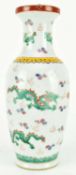 20TH CENTURY QIANLONG MARK FAMILLE ROSE VASE 乾隆款 粉彩龙纹瓶