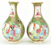 PAIR OF QING CANTON FAMILLE ROSE MINIATURE VASES 清 广彩人物小瓶一对