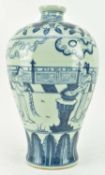 MING BLUE AND WHITE FIGURINE MEIPING VASE 明 青花人物梅瓶