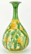 LIAO DYNASTY SANCAI GLAZED YUHUCHUN VASE 辽代三彩团花纹玉壶春瓶