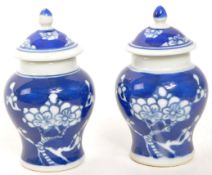 TWO 20TH CENTURY CHINESE GINGER JARS